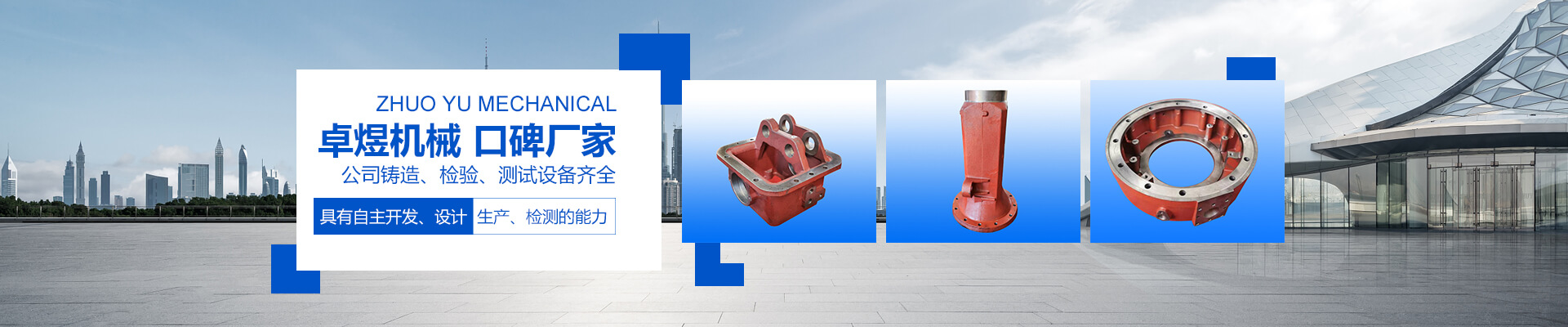 洛陽(yáng)卓煜機(jī)械有限公司