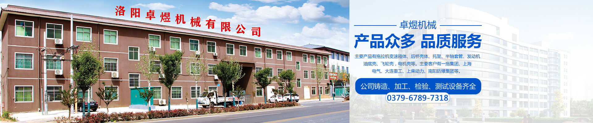 洛陽(yáng)卓煜機(jī)械有限公司